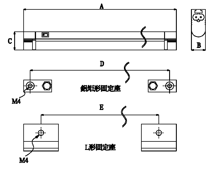 T5日光燈
